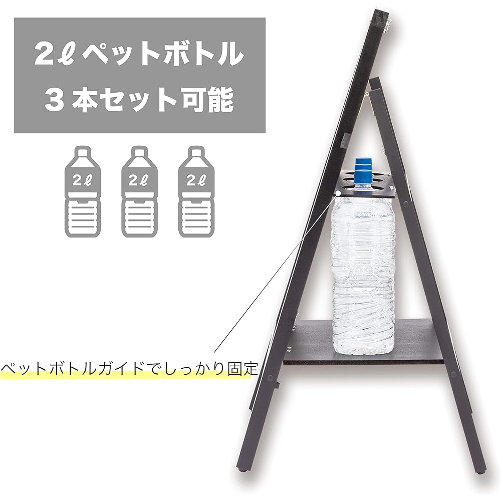 Asuka Anti-Tip Poster Stand A2 3 PET Bottles Low Reflection Panel WPS-A2