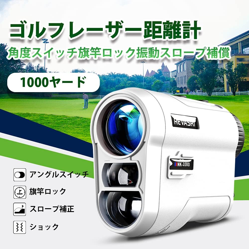 REVASRI Golf Distance Meter Measuring Instrument 1000yd Height Difference and Pinlock with Vibration Optical 6.5x Telephoto IPX4 Waterproof Mini Golf Distance Meter USB-C Rechargeable Laser Distance Meter
