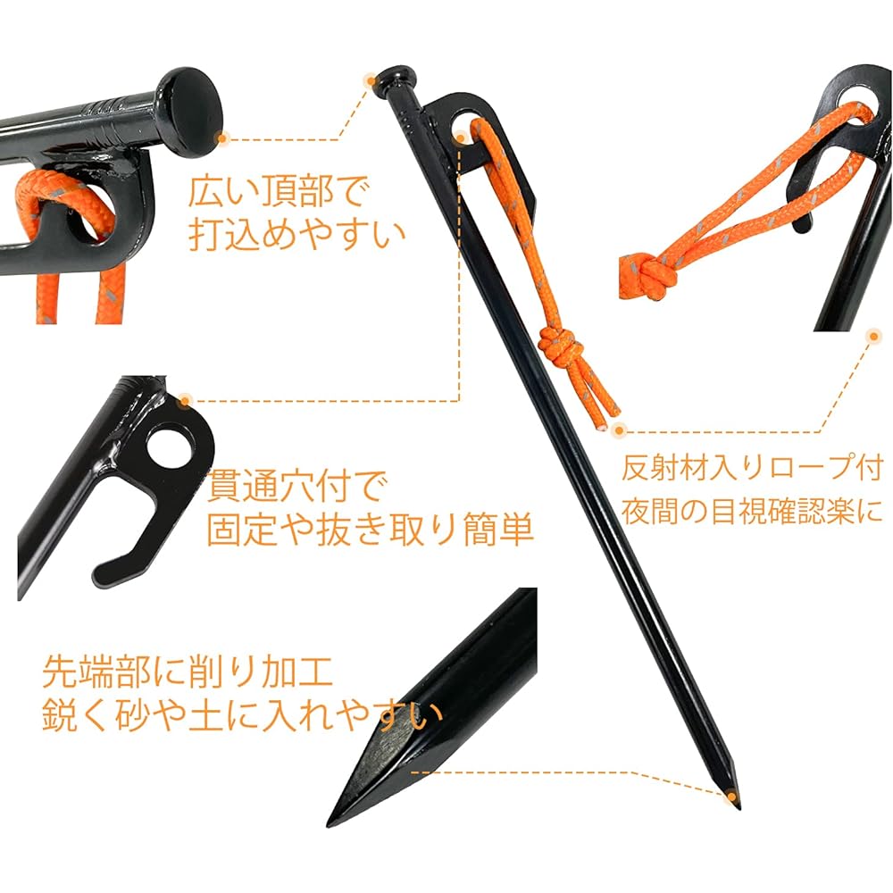 Sutekus Tarp Tent Peg Stake 30cm Camping Equipment Storage Bag Included (Set of 16 with Strings)