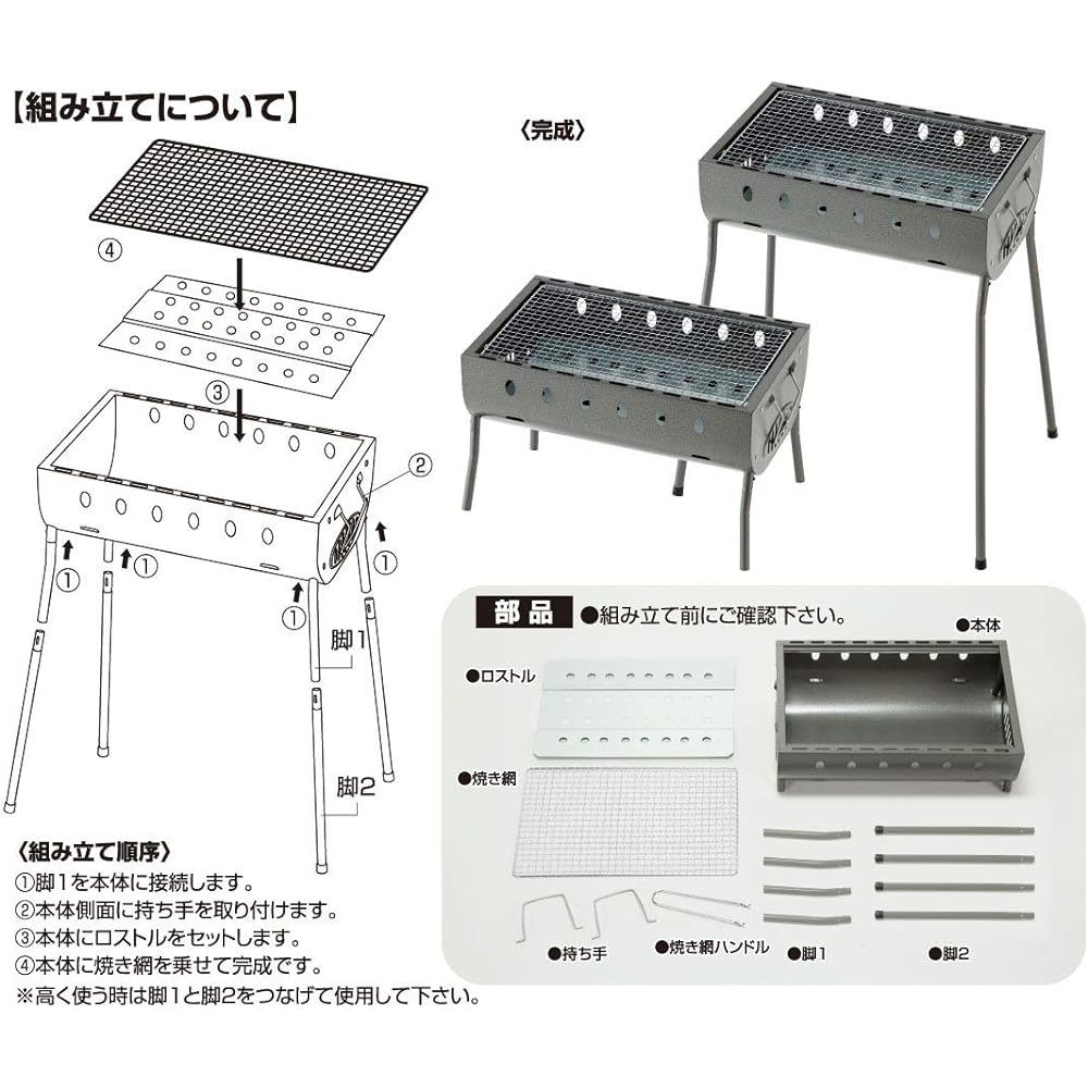 BUNDOK Two-way Grill BD-401/BD-402/BD-413 Barbecue Stove