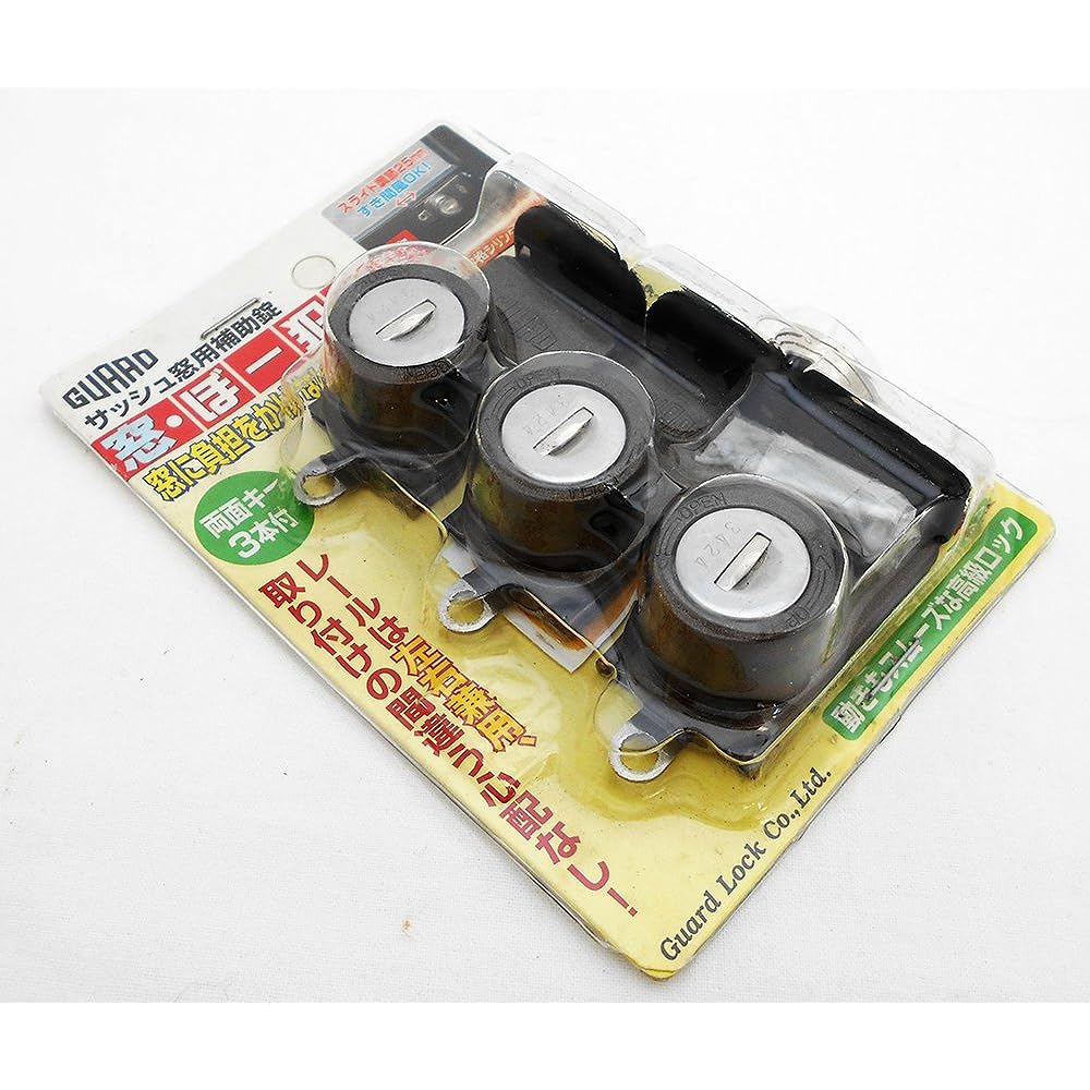 GUARD Sash Window Auxiliary Lock Window/Booster Lock S Type Bronze Set of 3 No.545-3B