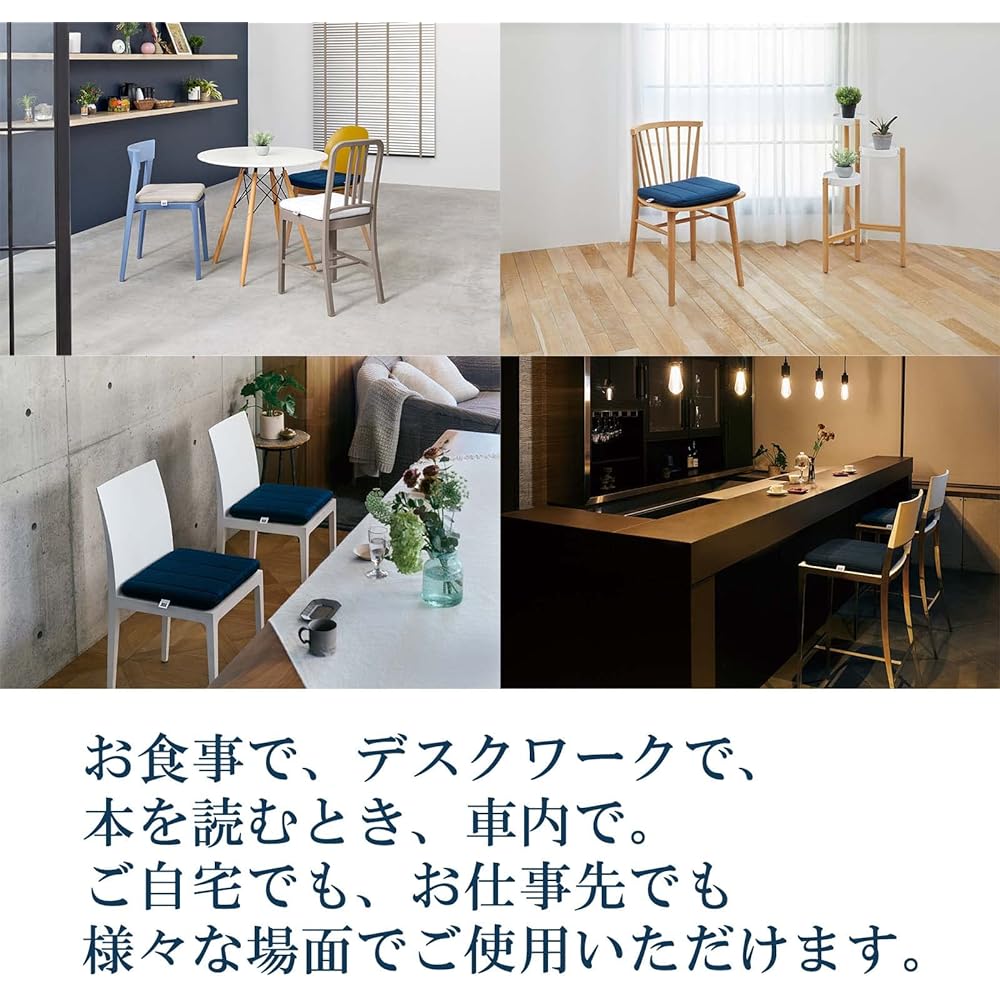 Airweave Cushion Navy Chair Doesn't Hurt Your Butt High Resilience Washable Desk Work 4-257011-NV-1 Approximately Width 39cm x Length 39cm x Thickness 5cm Present Made in Japan Breathable