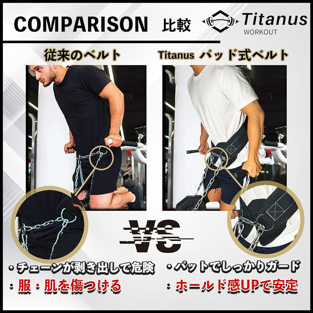 Titanus Padded Weighted Belt Pull-Up Dips Belt Chinning Belt Dipping Belt Chinning Pull-up Belt Pull-Up Equipment Dips Equipment Training Belt Muscle Training Belt Heavy Duty High Safety