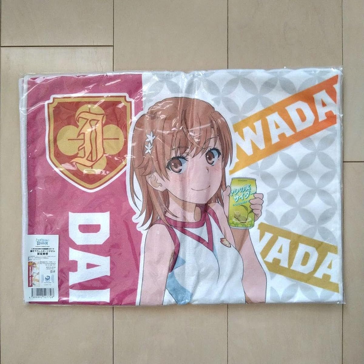 Tachikawa Limited Misaka Mikoto Towel