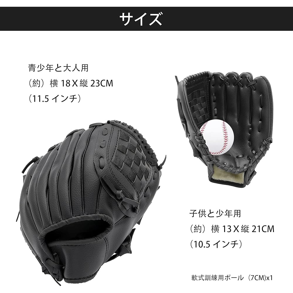 Kritlife Parent and Child Glove Set, Baseball Gloves, Softball, Includes Catch Ball, for Children, Adults, Juniors, Built-in Shock Absorption Pad