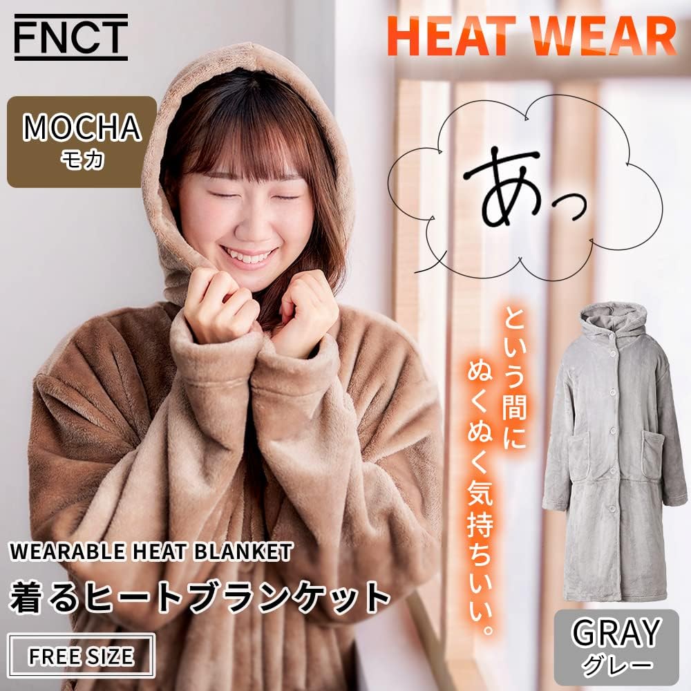 [Iris Ohyama] Wearable Blanket FC22700