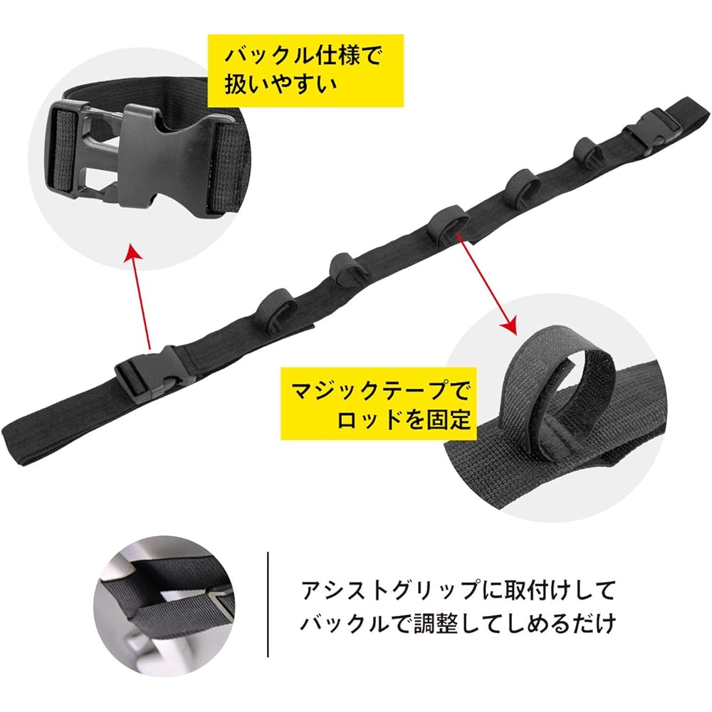 GORIX Rod Belt Car Rod Holder Belt Set of 2 (GF-VRC) Storage for up to 5 fishing rods, inside the car, rod carrying buckle included, easy installation, fishing tools car storage