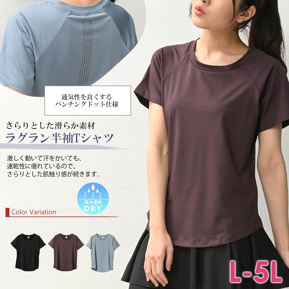 [JANJAM] Large Size Women's Tops T-shirt Short Sleeve Raglan Sleeve Mesh Switching Sportswear Gym Fitness