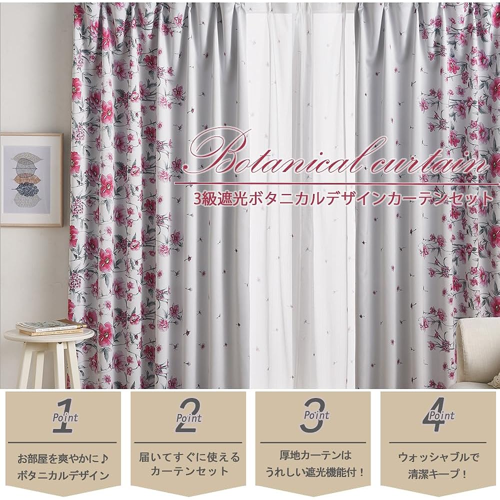 BELLUNA Curtain, Class 3, Blackout Patterned Curtain, Blindfold, Energy Saving, Thick, Leaf Pattern, Flower Pattern, Room Divider, Thick Curtain, 2 Washable Curtain Set, Set of 4, with Tassels, Thick
