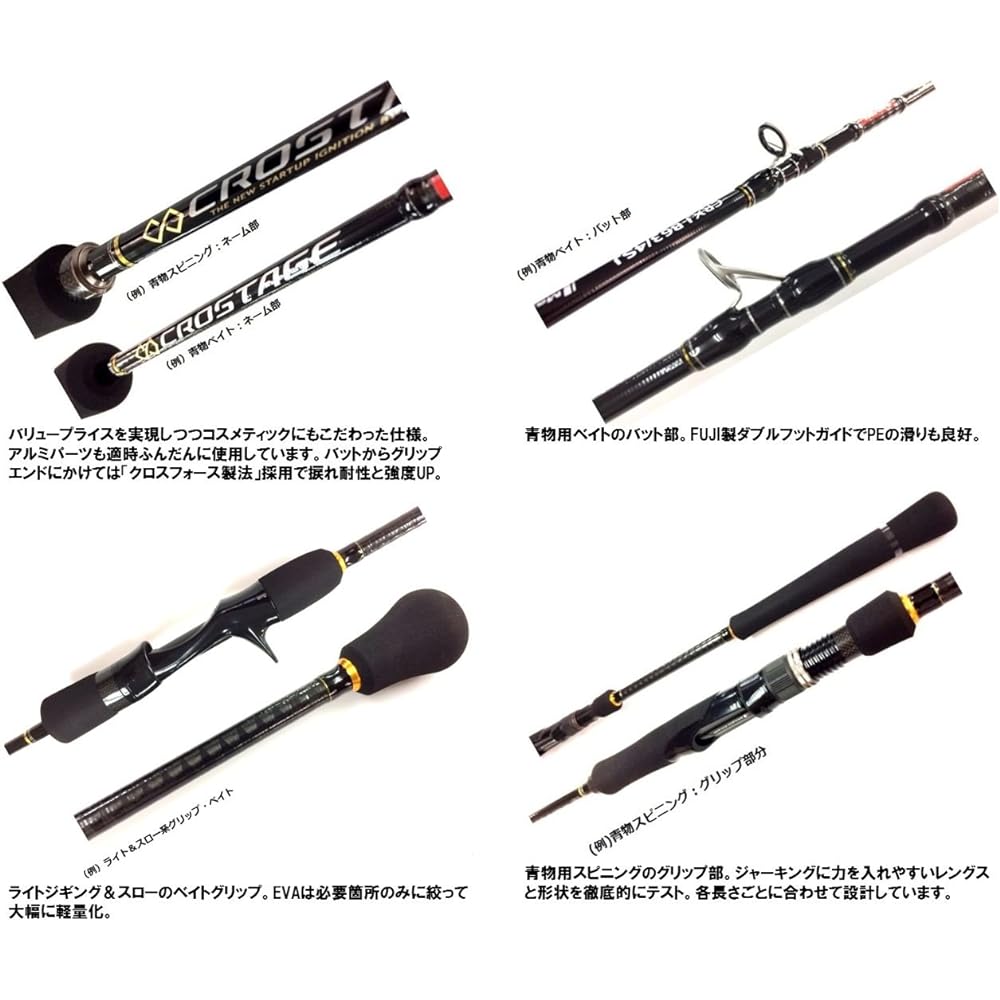 Major Craft Jigging Rod Bait 3rd Generation Crostage Jigging CRXJ-B60M/Electric 6.0ft Fishing Rod