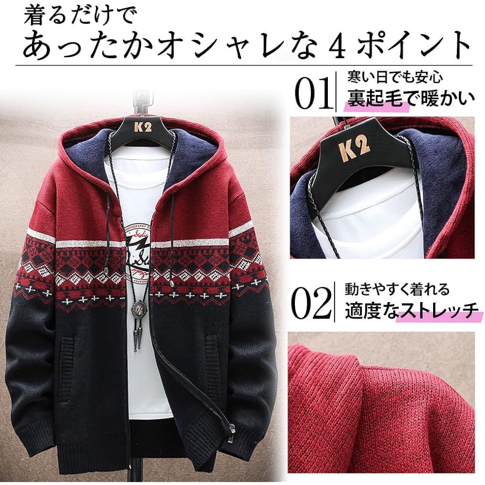 [Ressh.N] Knit Parka Men's Spring/Autumn Fleece Lined Warm Ortega Pattern Sweater Zip Parka