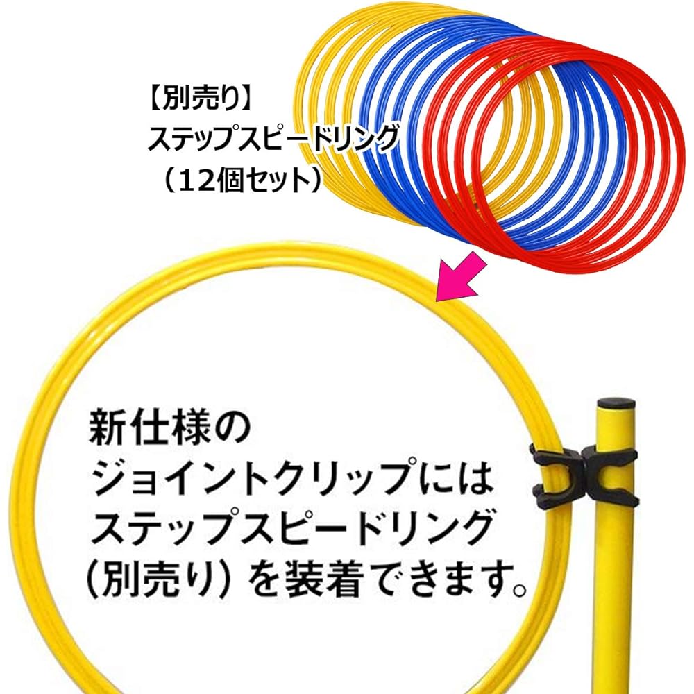 LINDSPORTS marker hurdle set