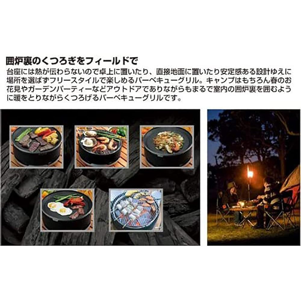 SOTO Dual Grill ST-930
