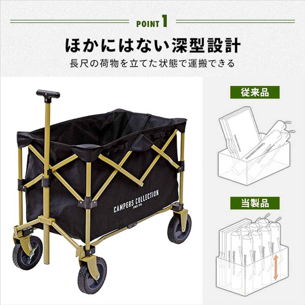 [Campers Collection Yamazen] Dodeka Wagon Deep Carry Wagon Cart Load Capacity 80kg Upper Mesh Drawstring Rear Opening Zipper Function Black EMMC-80(BK)