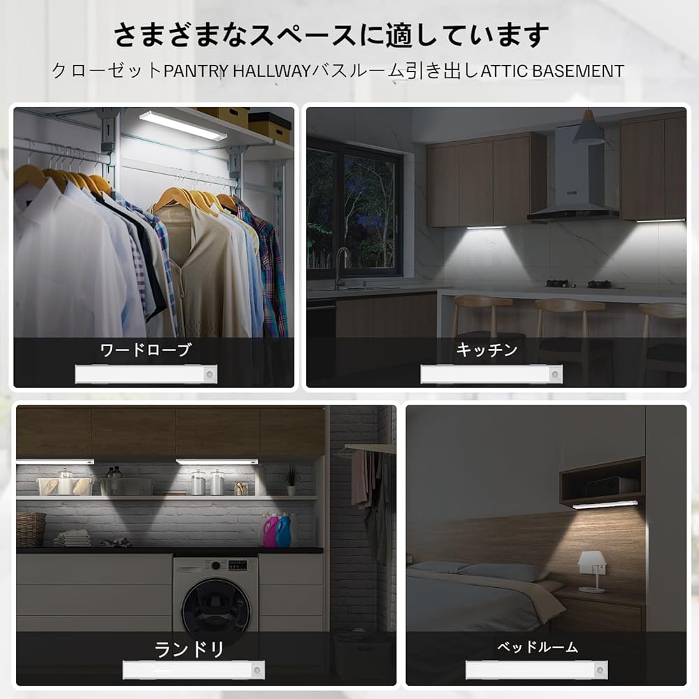 LED Motion Sensor Cabinet Light, Motion Sensor Light Under Cabinet Armoire Light, Wireless USB Rechargeable Kitchen Night Light 30cm 35-LED Rechargeable Light Stair Light Cabinet Light 120° 3M Induction Distance Indoor Ultra Thin Design Energy saving Hig