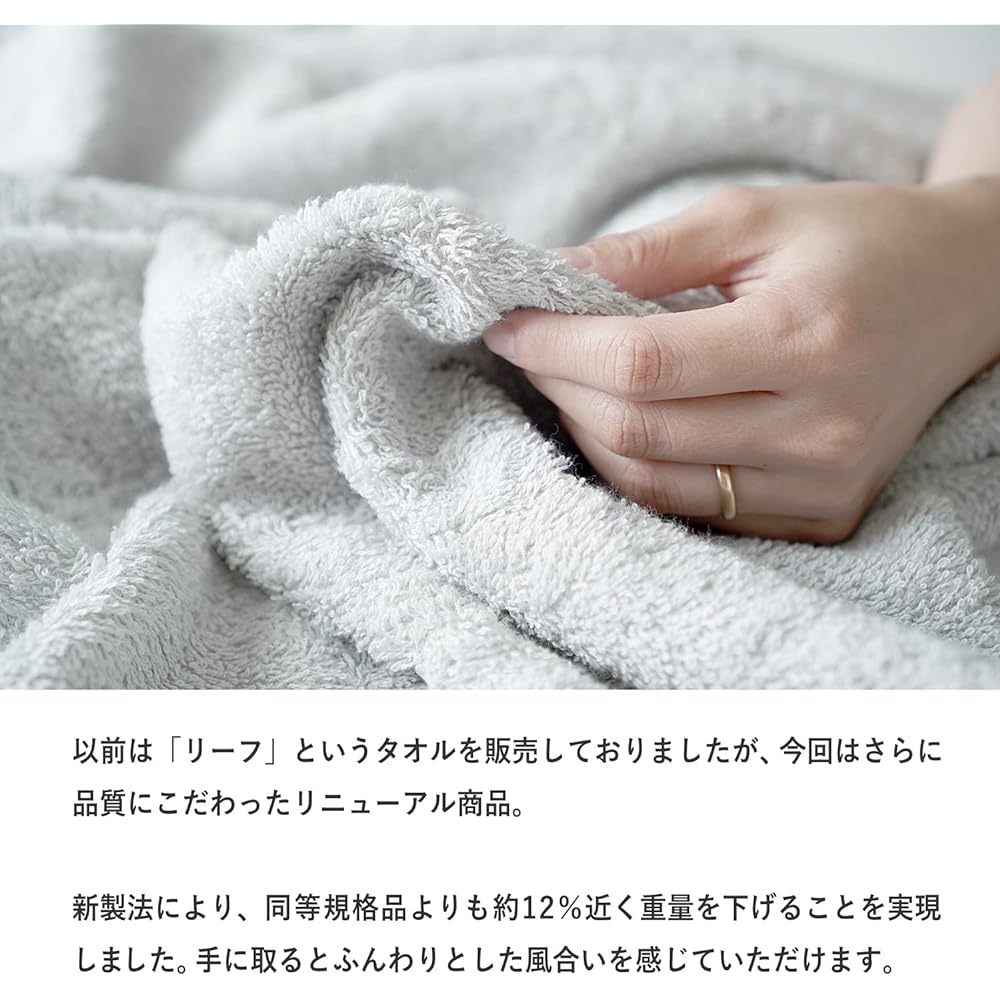 [oruta] Imabari Towel Certified Bath Towel Set of 2 Hotel Air 65c x 135cm Made in Japan (Black)