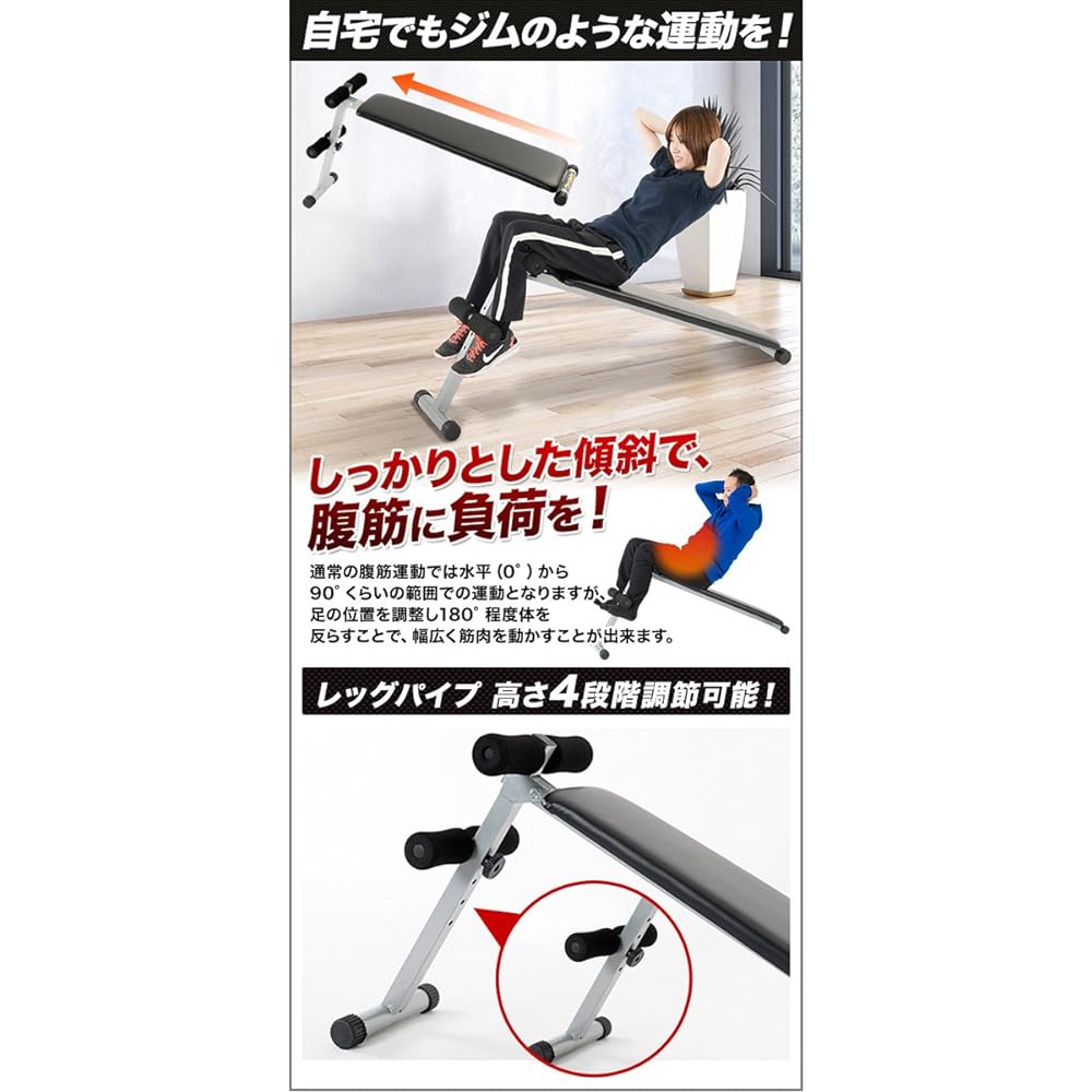 Yamazen Home Sit-up Bench FT1046-3