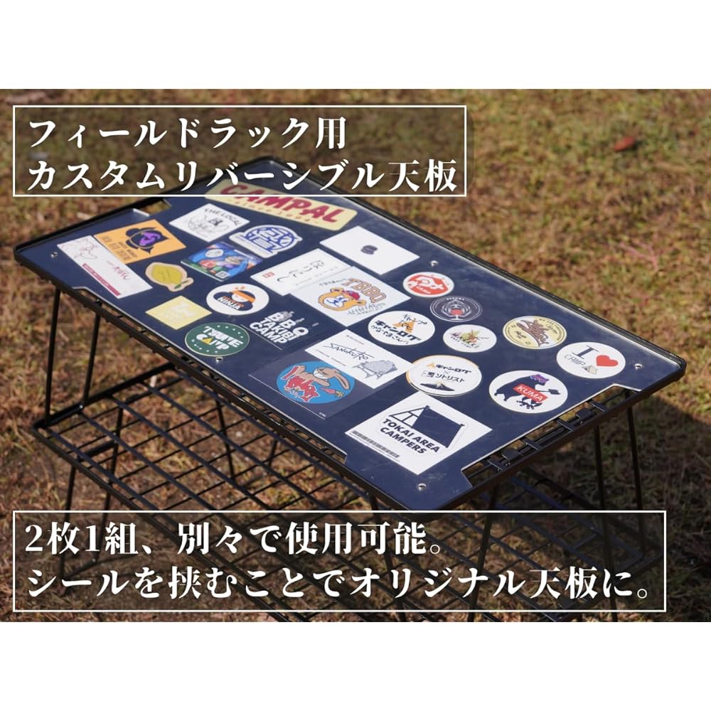 SEIDO Field Rack Top Board Set of 2 Custom Reversible Top Board TB-02
