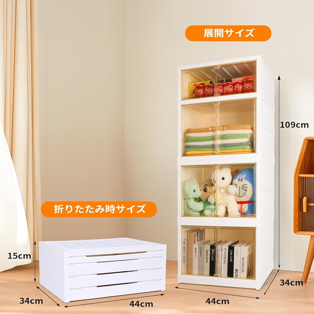 [2024 New Model] Home Bliss Storage Box, Folding Door Storage Case, Clothes, Space Saving, Installation without Tools, Double Doors, Translucent, Comes with Casters, Kimono/Accessories/Sweets, Home/Office Use, 4 Layers (44*34*109 cm, 160L)
