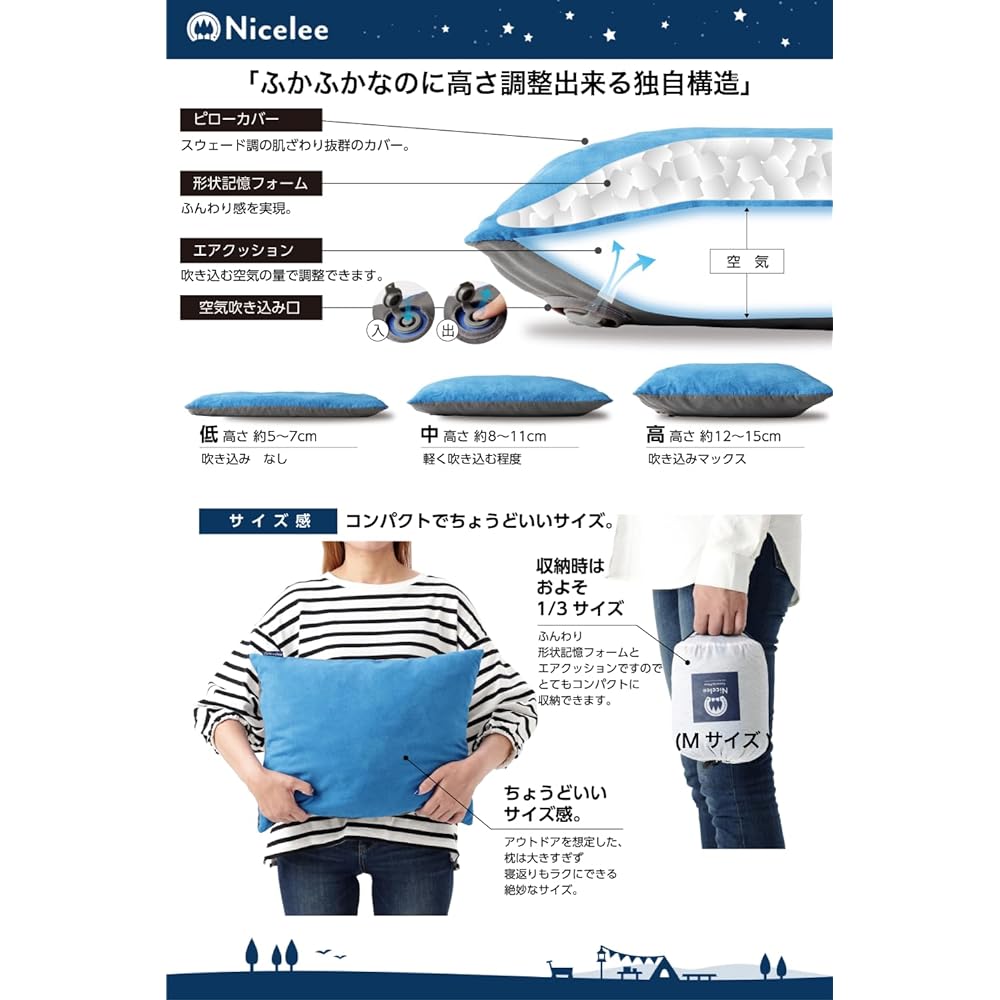 [Okayama Brand] Nicelee Camping Pillow, Travel Pillow, Portable Pillow, Outdoor, Compact, Sleeping in the Car, Height Adjustable (Small, Indigo Blue)