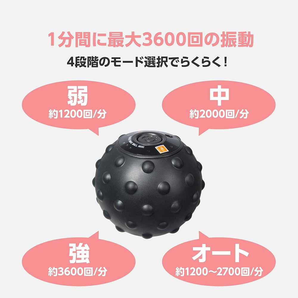 Body Sculpture Vibration Massage Power Wave Ball Mini Black Myofascial Release Relaxation Body Care