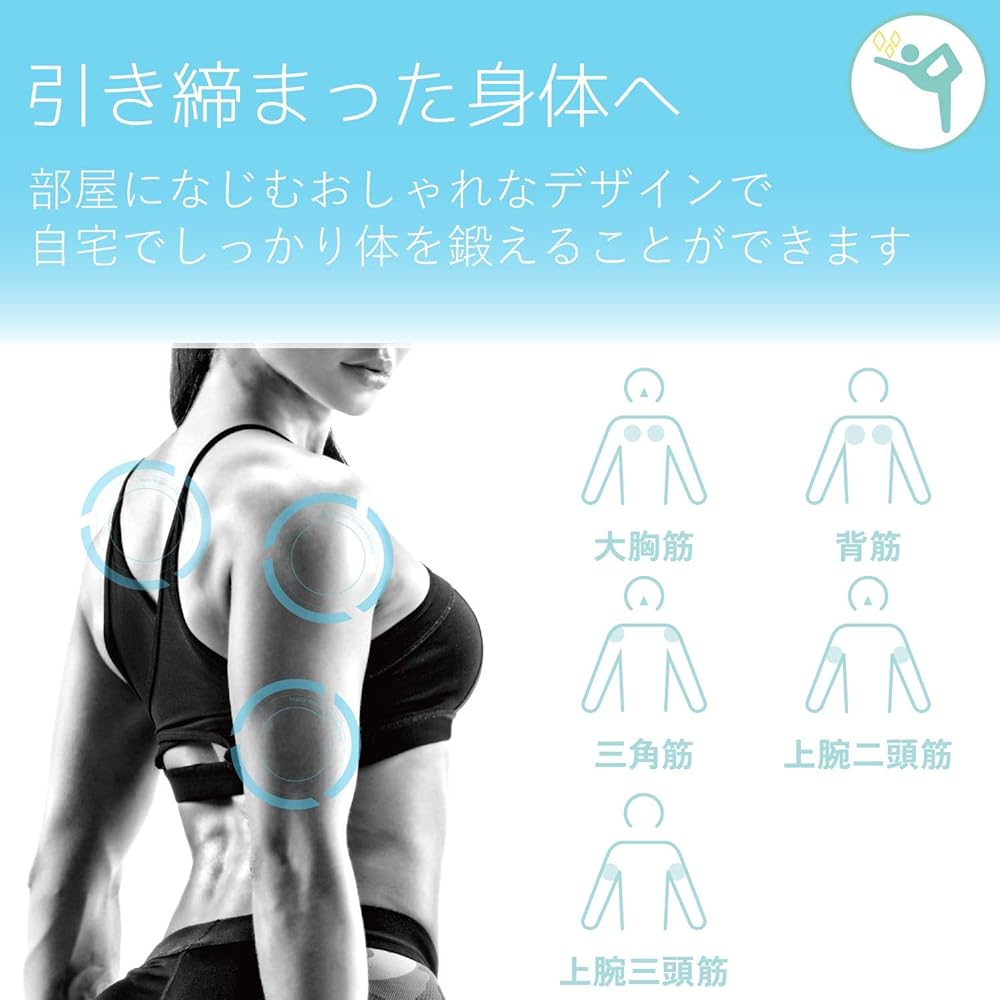 Ekuria Sports Arm Bar Soft Safety Design Spring Guard Soft Grip Light Blue HCF-ABSBUL