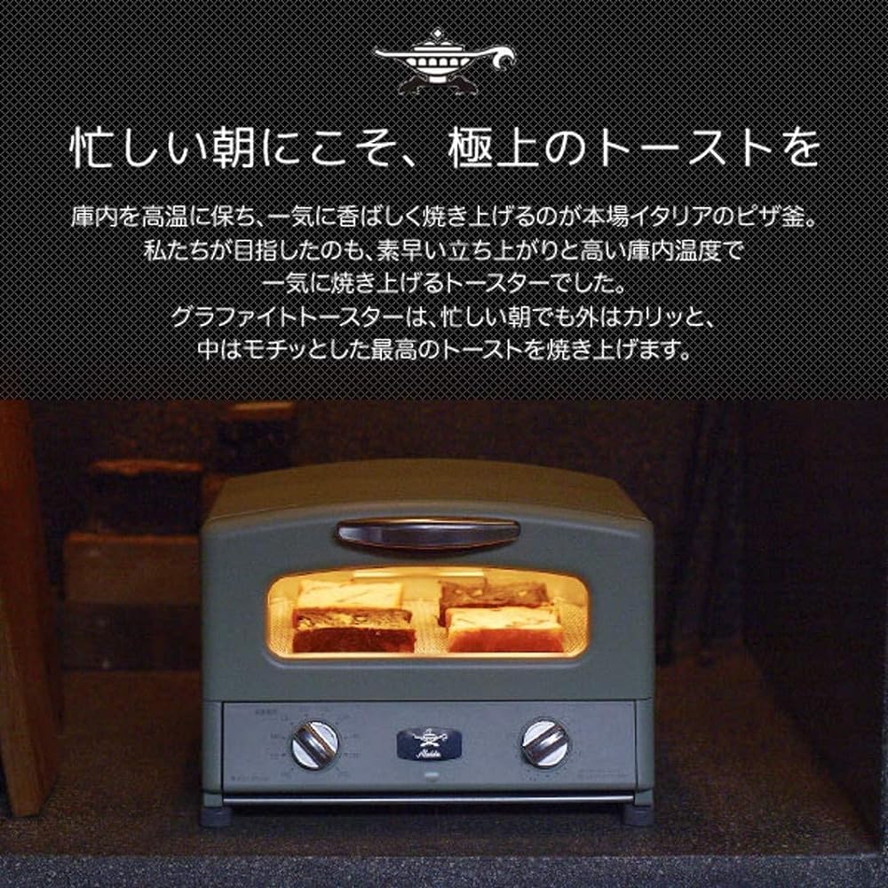 Aladdin New Graphite Grill & Toaster 4 Pieces 180 Degree Rotating Grill Recipe Book with Grill Pan [Equipped with Far-Infrared Graphite] White AGT-G13A(W)