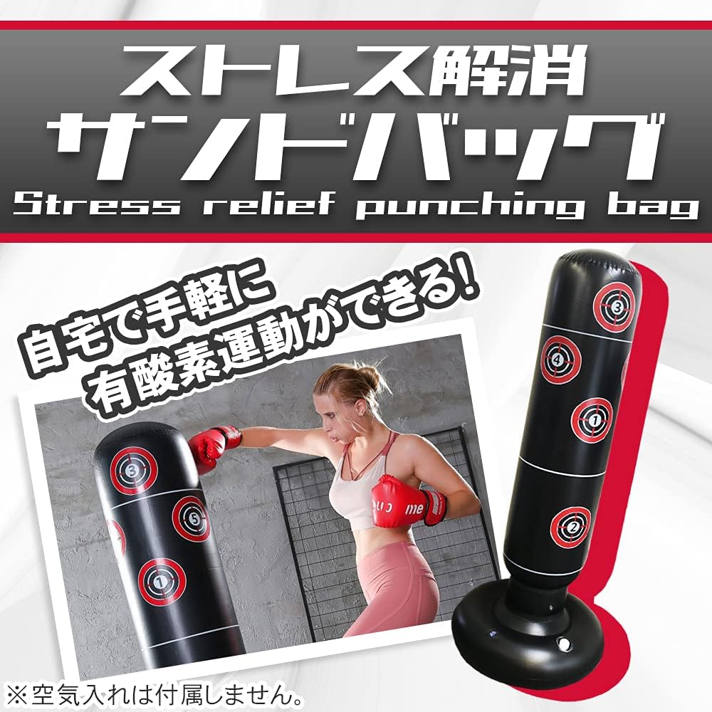 Sandbag Standing Bag Martial Arts Boxing Karate Training Children Adults