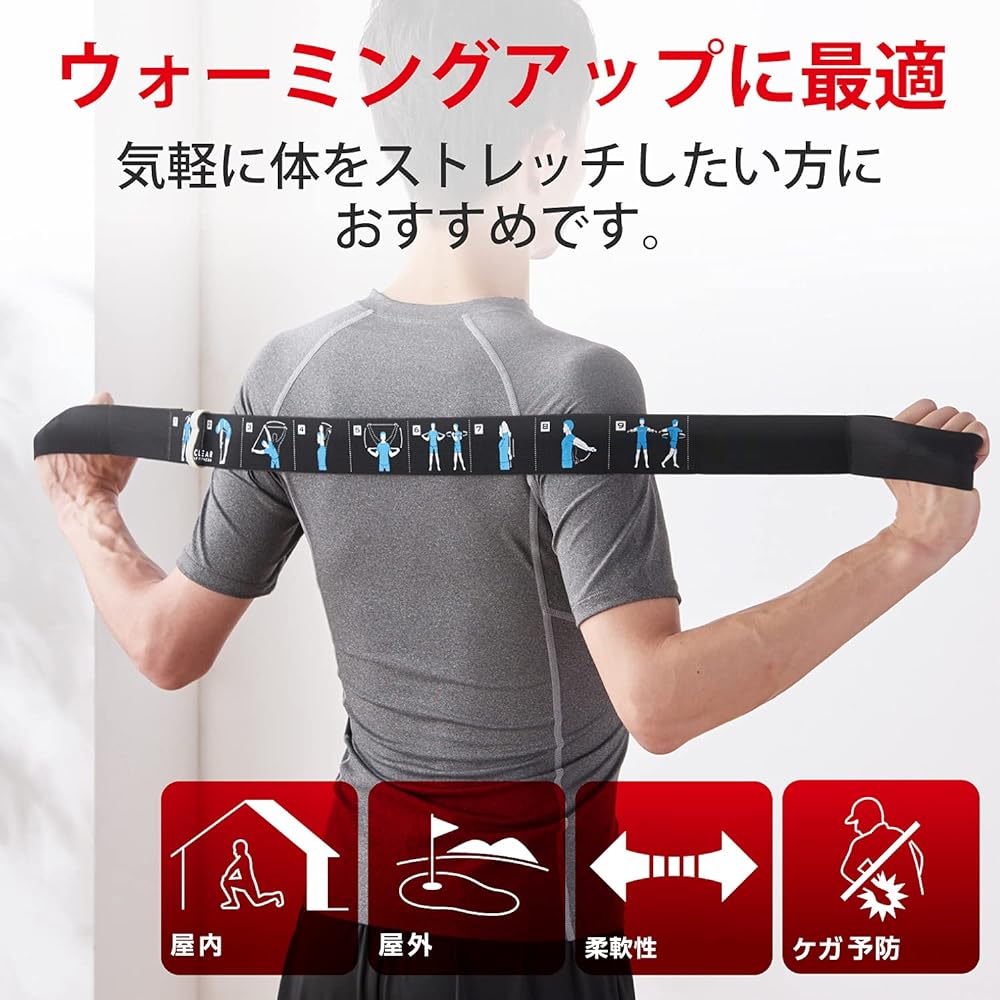 ELECOM Golf Warm-up Band with Stretch Menu, Collection Band Included, Upper Body Emphasis, Black HCG-PBN01BK