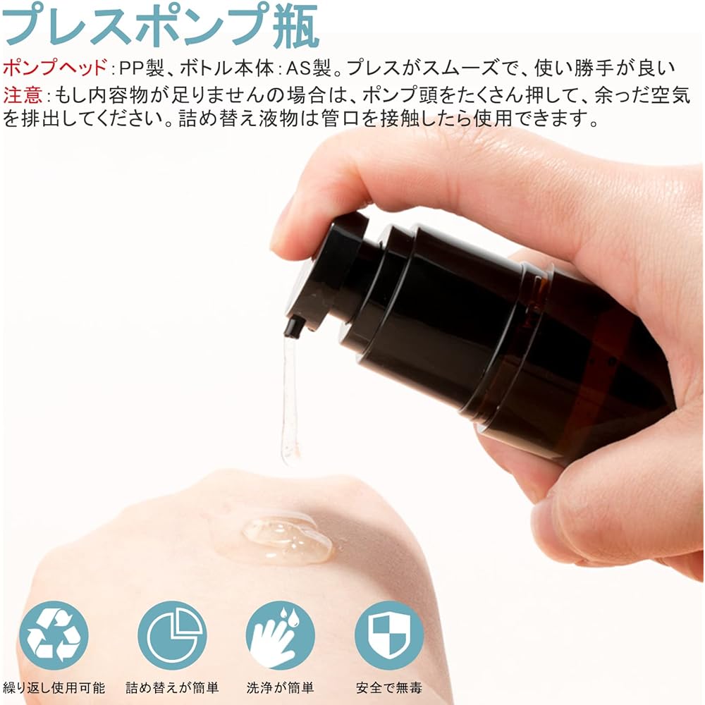 Vacuum Bottle, 15ml, 50 pieces, Pump Bottle, Cosmetic Dispensing Bottle, Pump Type, Airless, Push Bottle, Hot Spring, Travel Bottle, Plastic Container, Refillable Bottle, Portable, For Liquid, For Emulsion, Travel Supplies, Leak Proof (Brown)…