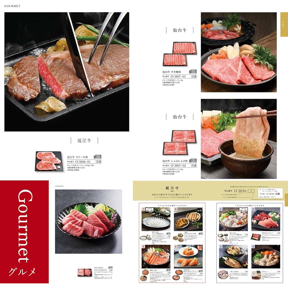 Catalog gift 30,800 yen course (boxed) For year-end gifts, wedding gifts, celebrations, childbirth, family gifts, gifts and presents