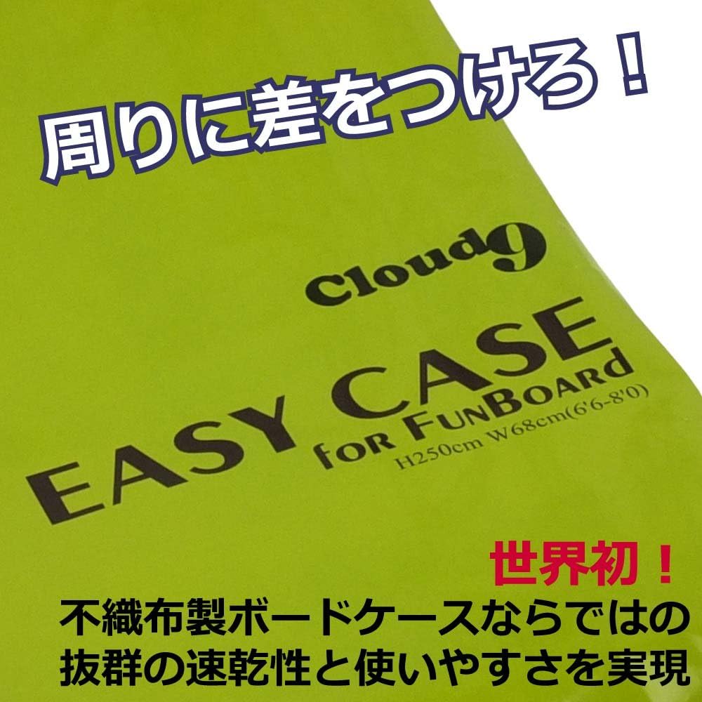 AquaRideo non-woven board case <Easy case> for short boards