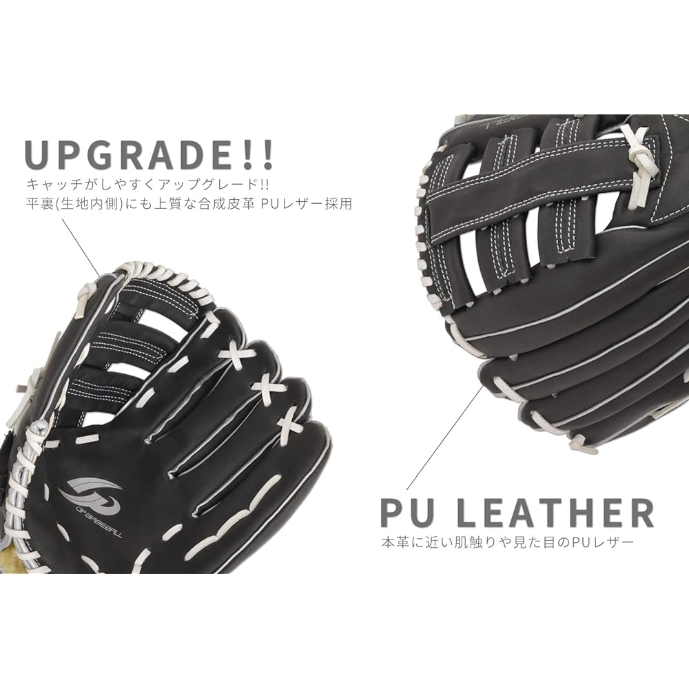 GP Baseball Glove Glove 12.5 Inch Softball General All-Round Catchball [Regular Version: Black/Yellow] [Upgraded Version: Blue/Navy/Black (Brown)/Black (Silver)] [Right-handed/Left-handed]