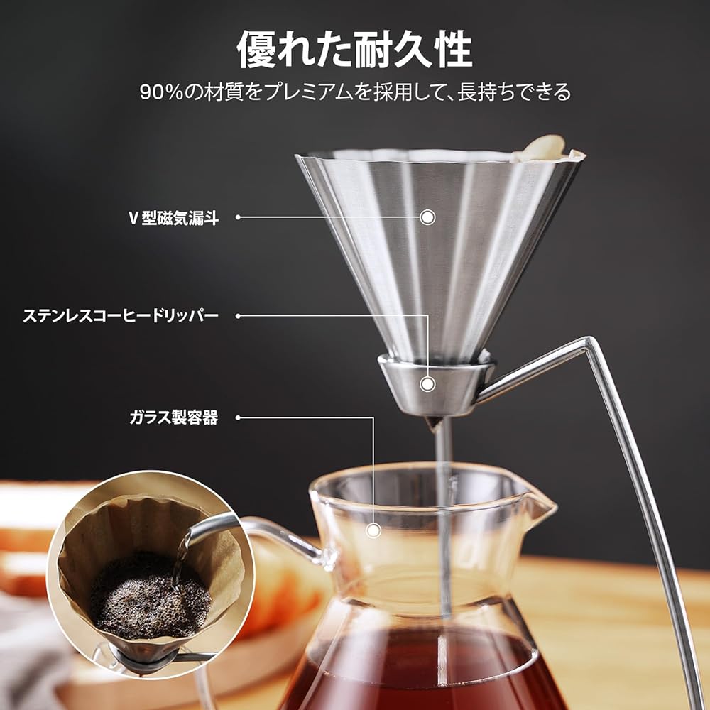 Maestri House Coffee Drip Set Coffee Server Stainless Steel Filter with 600ml Glass Container