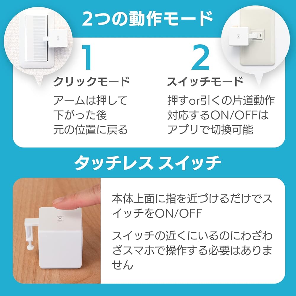 +Style Switch Set of 2, Applicable to Buttons, Finger Robot, Touchless Operation, Smart Home, Wireless Timer, Remote Control with Smartphone, Amazon Alexa, Google Home Compatible (Hub Required), Plus Style
