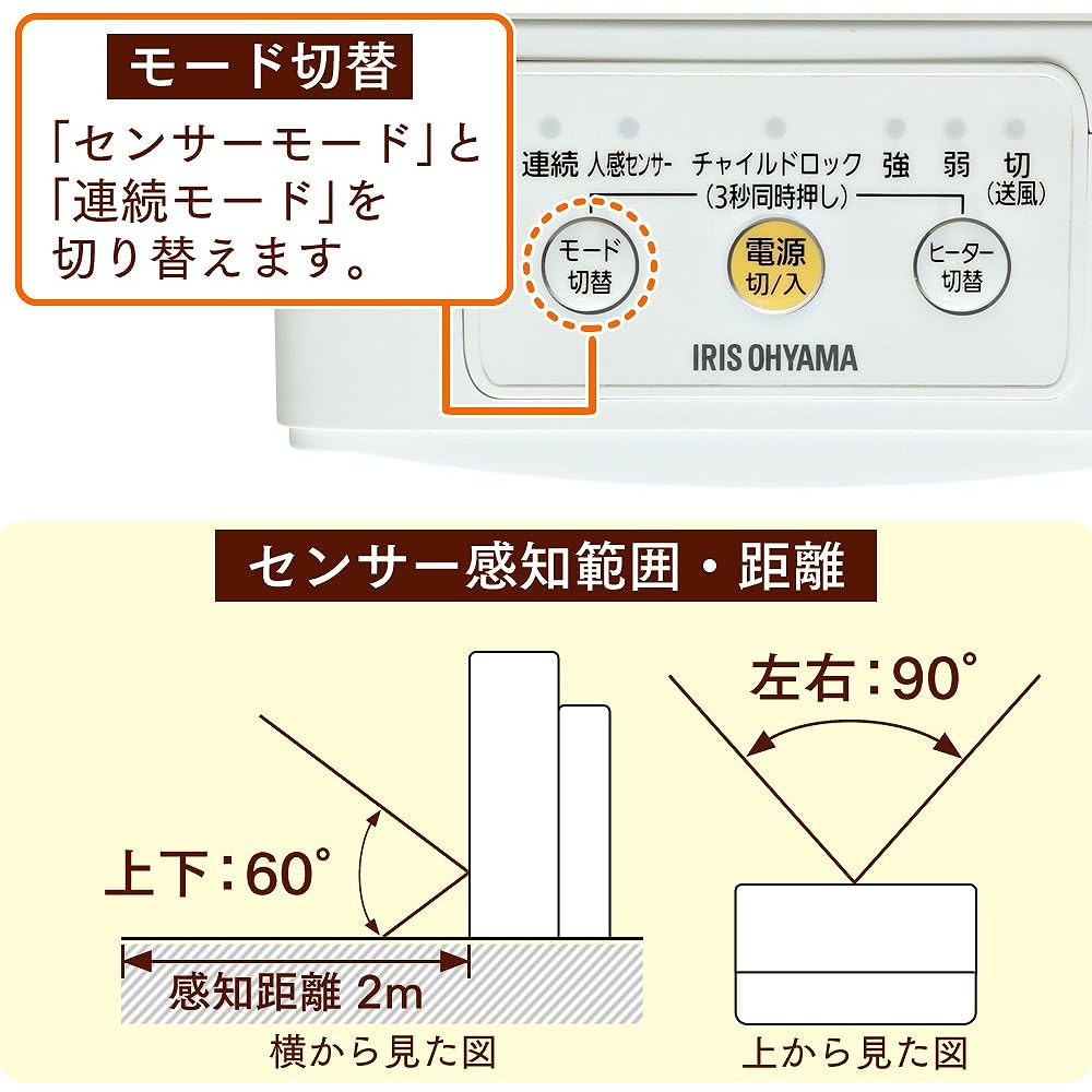 Iris Ohyama Ceramic Fan Heater Ceramic Heater with Human Sensor 800W Small/Medium ~5 Tatami Microcomputer Type JCH-M082T White