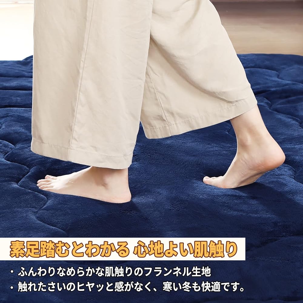 [Titiroba] Kotatsu Futon ED0012 Navy (Flannel) 190×240cm