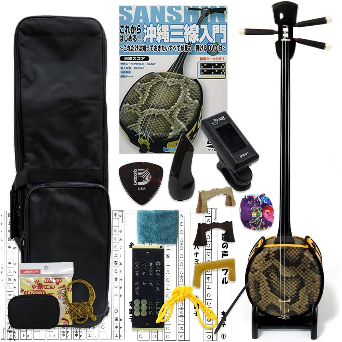 Sanshin Standard size Okinawan sanshin Self-study master set for beginners DVD textbook included [Umi no Koe, Ito, Hanamizuki sheet music included!]