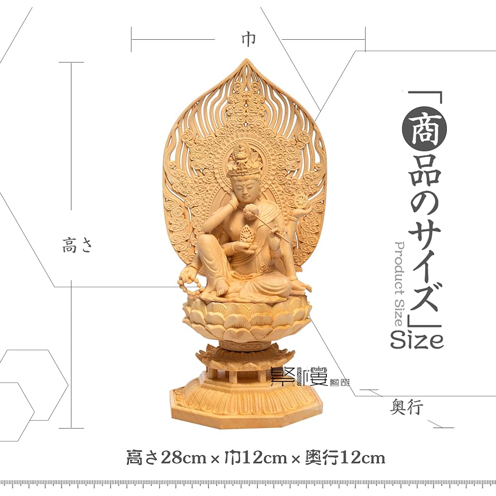 Hanro Art Sculpture Buddha Statue Nyoirin Kannon Bodhisattva Cypress Wooden Amulet, Good Luck, Protection, Prosperity, Blessing (Height 28cm x Width 12cm x Depth 12cm) (Log)