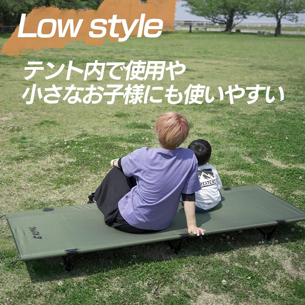 REMAC Cot 2WAY Camping Bed Camping Cot Compact Lightweight Load Capacity 150kg