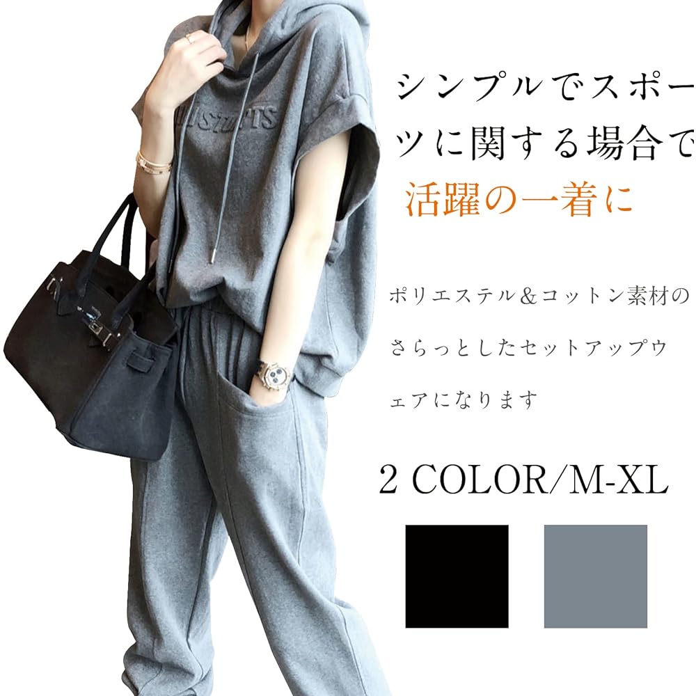 [7-livehouse] Women's Jersey Top and Bottom Set, Short Sleeve Sportswear, Hooded Parka, French Sleeves, Sarouel Pants, Embossed, Quarter Length, Elastic Waist, Loose, Plain, Loungewear, Spring, Summer