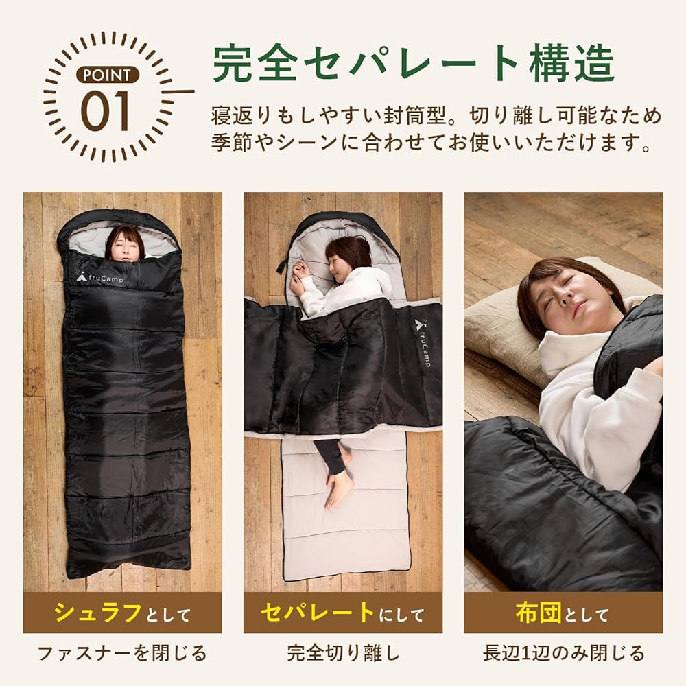 fruCamp Sleeping Bag, Completely Separate, Envelope Type, Suitable for 3.5 Seasons, Fully Washable, Chemical Fiber, Water Repellent, Lightweight, 1.4kg, Compact, Camping, Outdoor