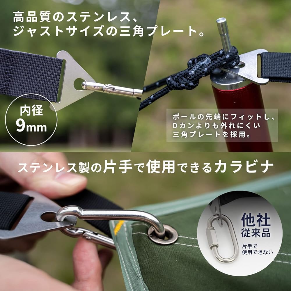 DaLaCa Ogawa Tension Tarp Extension Belt Setting Tape, One-Touch Length Adjustment 5.2m, Load Capacity 200kg, Tensioning Instructions, Storage Bag, Bundling Band Included