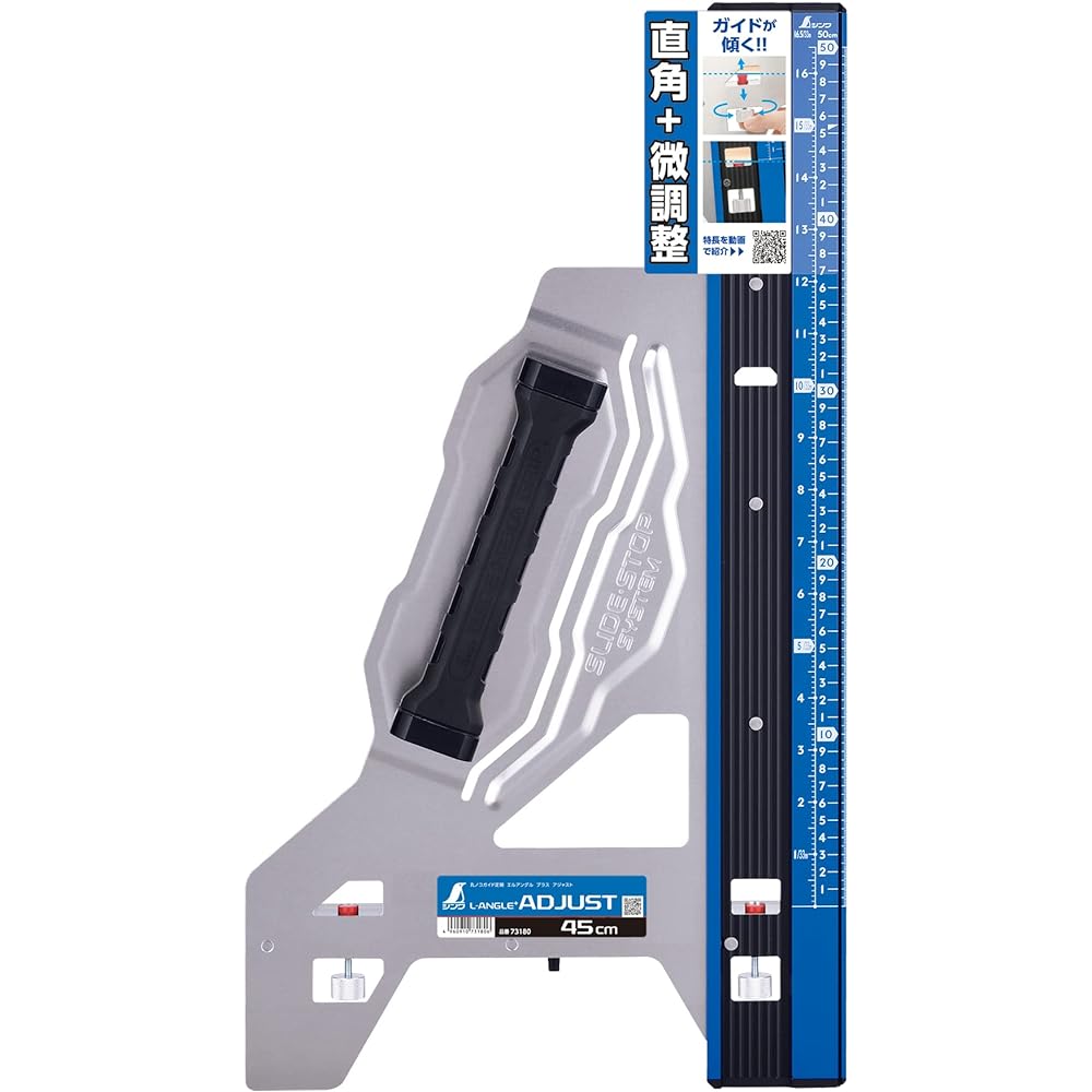 Shinwa Sokutei Circular Saw Guide Ruler L Angle Plus Adjust 45cm Used Scale 73180