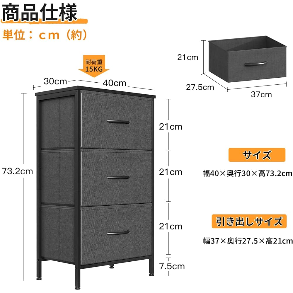 KKL Chest of drawers, storage case, clothing storage, drawers, living room storage, cloth, drawers, costume case, chest of drawers, fall prevention, low form, stable, 3 tiers [Width 40 x Depth 30 x Height 73 cm] Dark Gray