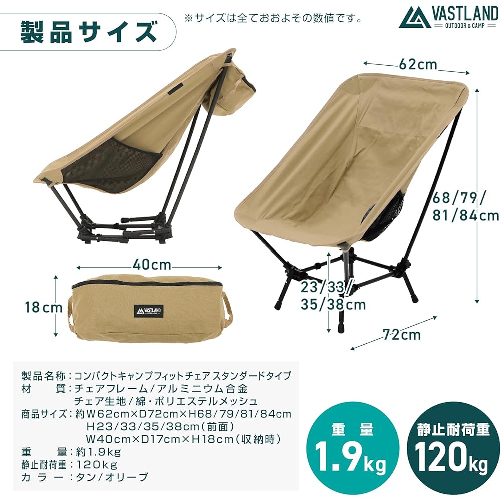 VASTLAND Camp Fit Chair Standard Type 4 Height Adjustable Folding Camping Chair Low Chair Canvas Cotton Bonfire Tan
