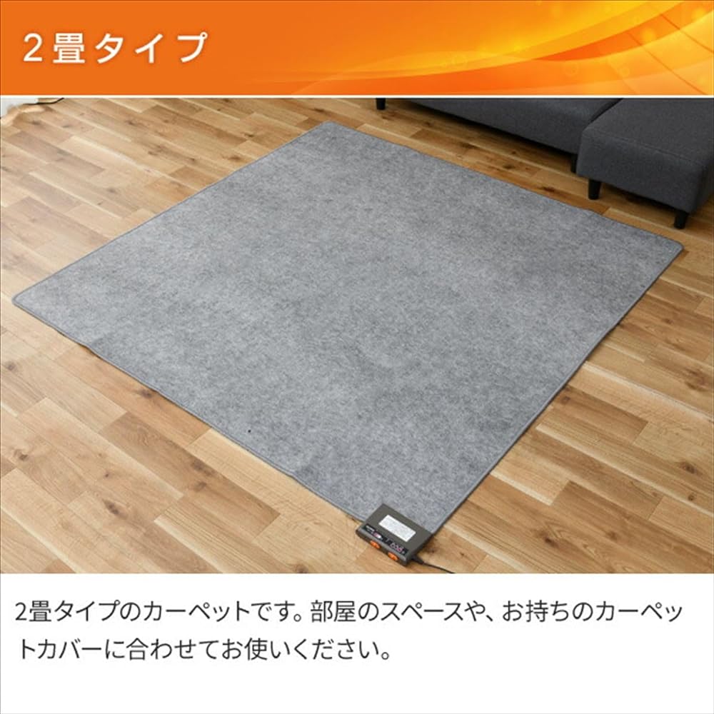 [Yamazen] Hot Carpet, Electric Carpet, 2 Tatami Mats, Deodorizing Source (Mite Extermination Function) (Left/Right Heating Side Switch) (6 Hour Auto Off Timer) (Non-slip Back Side) (176cm x 176cm) Gray NUK-203
