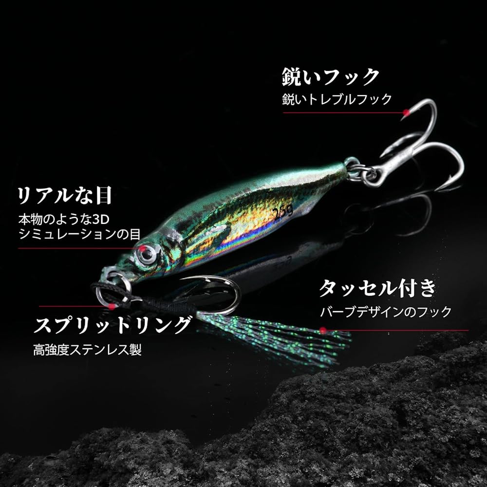 Goture Metal Jig, Jigging, Sea Fishing, Boat Fishing, Lure Set, Metal Jig Set, Lure, Slow Jigging, Luminous, Surf, Red Sea Bream, Root Fish, Blue Fish, Hairtail, Seabass, Flounder, Rich Colors, 10g-80g, Set of 6