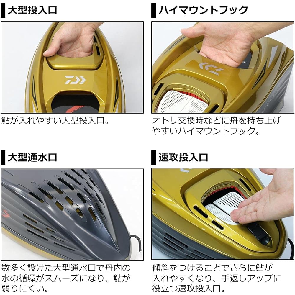 DAIWA Tomofune AT-700SP-S Gold