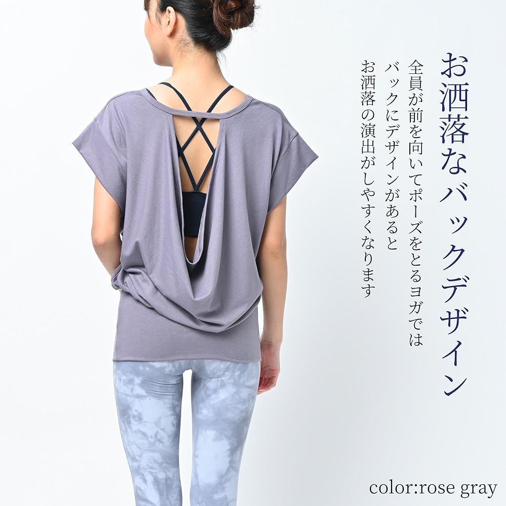 [machikaada] Yoga Wear Tops Women's T-Shirt Short Sleeve French Sleeve Long Length Ribbed Hem Back Design Yoga Hot Yoga Pilates Body Cover 632